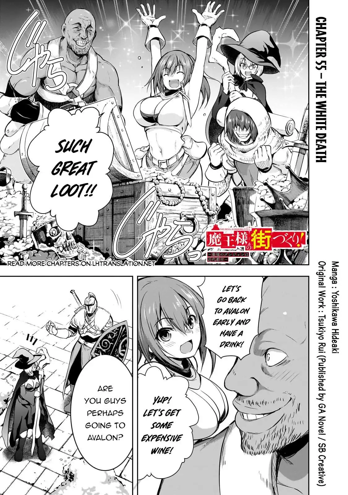 Maou-sama no Machizukuri! ~Saikyou no Dungeon wa Kindai Toshi~ Chapter 55 2